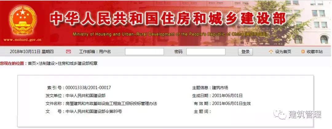 不再強(qiáng)制要求監(jiān)理！符合條件即可不聘用，試行政府購買服務(wù)委托監(jiān)理