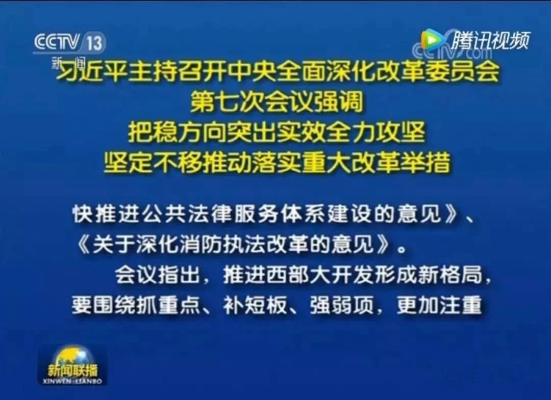 政府取消100米以下建筑消防驗(yàn)收，取消消防安全評(píng)估機(jī)構(gòu)資質(zhì)許可制度！