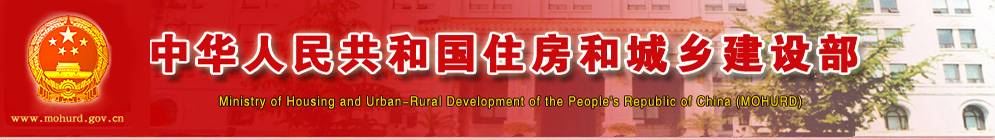 國(guó)務(wù)院辦公廳印發(fā)《關(guān)于全面推進(jìn)城鎮(zhèn)老舊小區(qū)改造工作的指導(dǎo)意見》